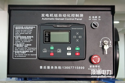 什么是智能控制面板?為何它能使柴油發電機組使用更簡單