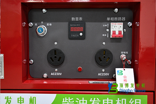 8KW靜音箱式柴油發電機組3